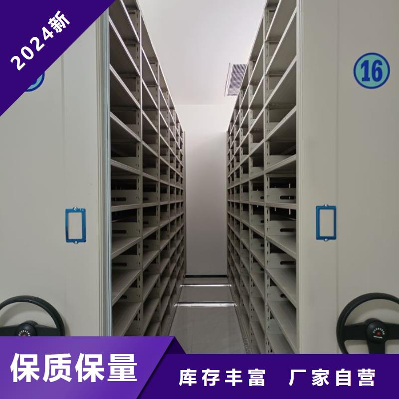 电动密集架-视频-山西省|吕梁|阳泉|朔州|大同|长治电动密集架-智能密集架柜
