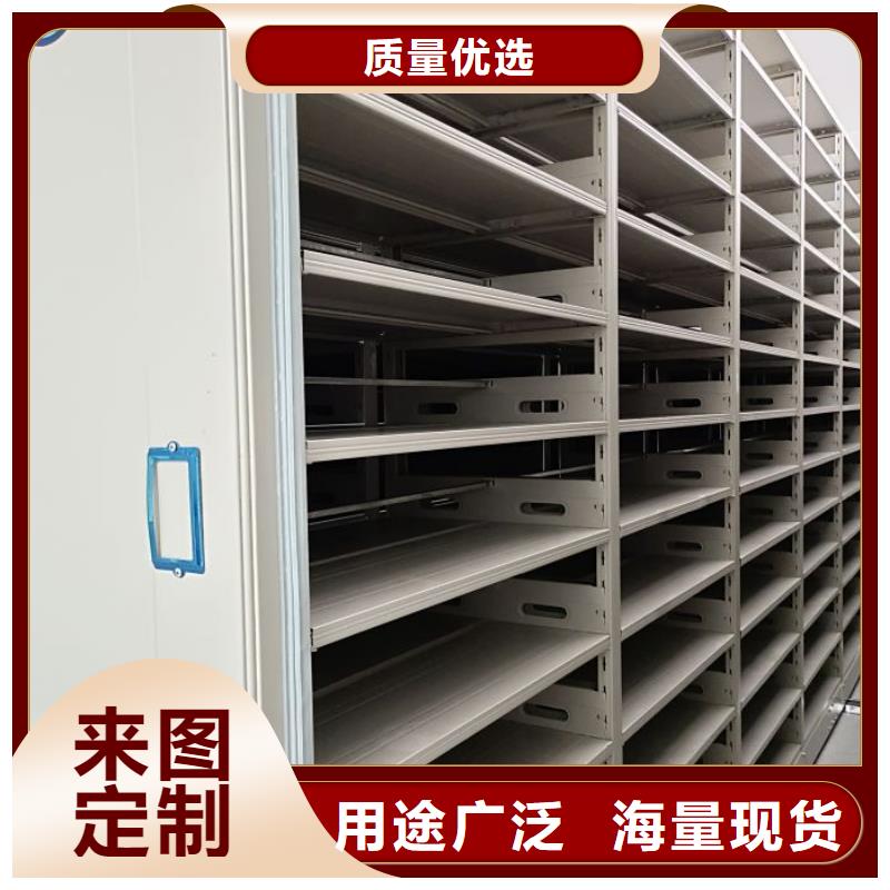 电动密集架-视频-电动密集架-四川省南充市仪陇|高坪|绵阳|成都|遂宁|巴中|眉山|德阳|乐山附近生产厂家
