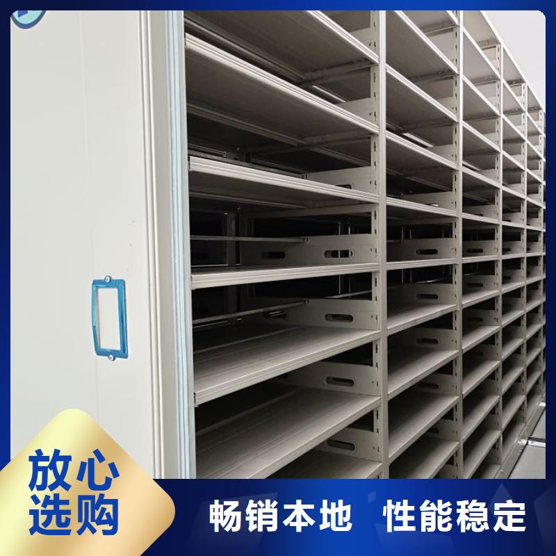 电动密集架-视频-电动密集架|陕西省汉中市|留坝|城固|商洛|咸阳|宝鸡|延安