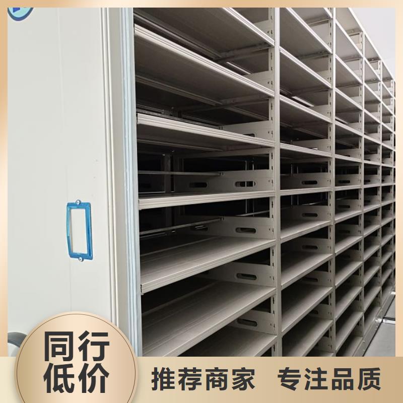 产品的区分鉴别方法【泽信】移动式密集柜