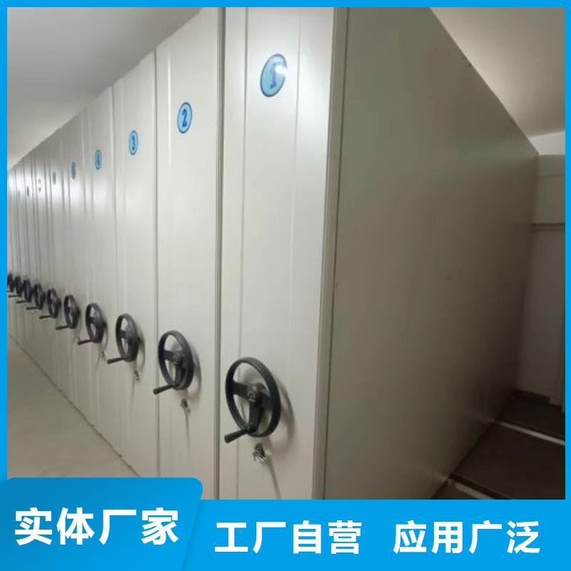 勇创造高【泽信】底图密集架