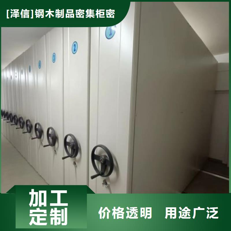 电动密集架-视频-山西省|吕梁|阳泉|朔州|大同|长治电动密集架-智能密集架柜