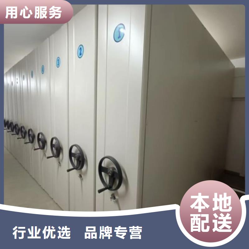 电动密集架-视频-电动密集架|陕西省汉中市|留坝|城固|商洛|咸阳|宝鸡|延安