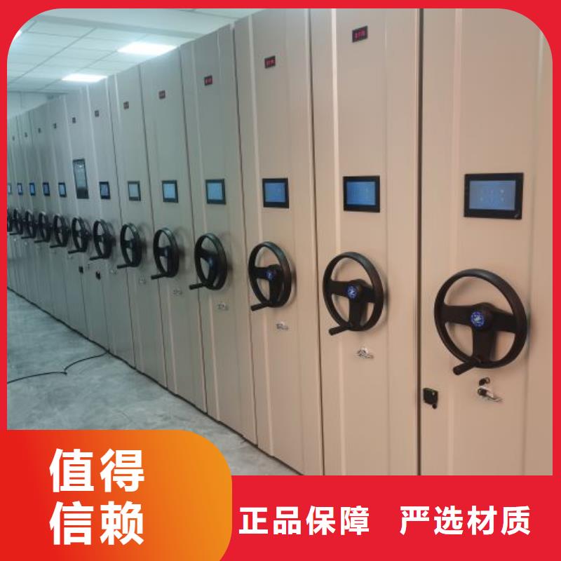 电动密集架-视频-电动密集架|河南省|开封|三门峡|鹤壁|商丘
