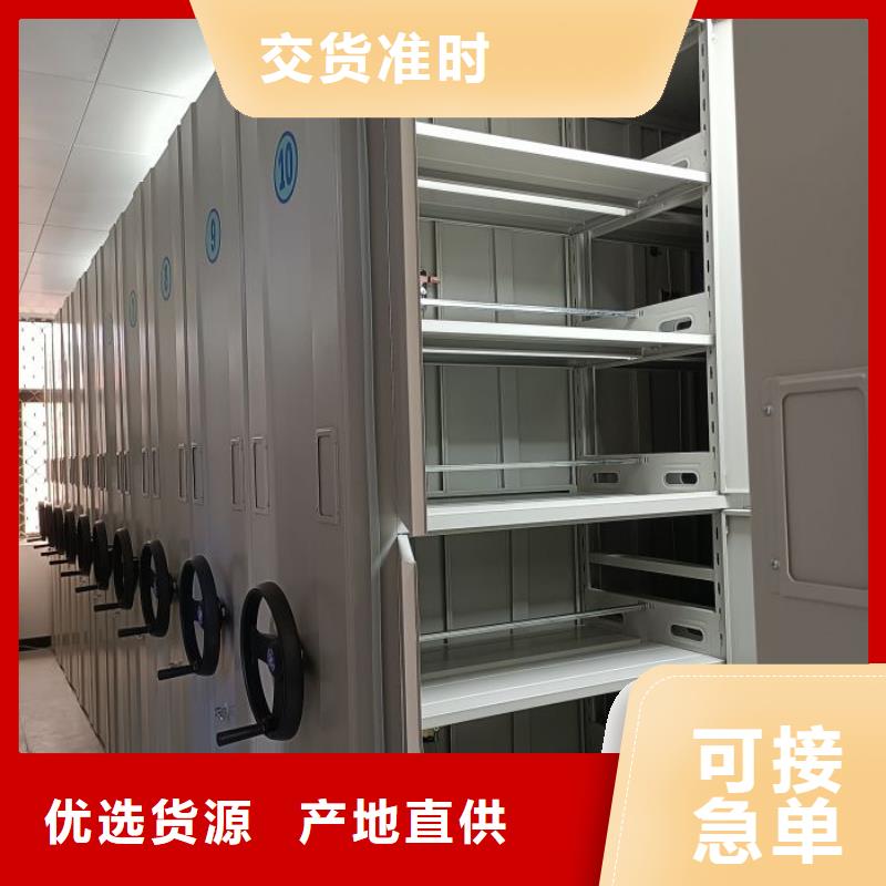 电动密集架-视频-辽宁省铁岭市|西丰|银州|葫芦岛|本溪|丹东|阜新|辽阳|盘锦|抚顺电动密集架-智能密集架柜