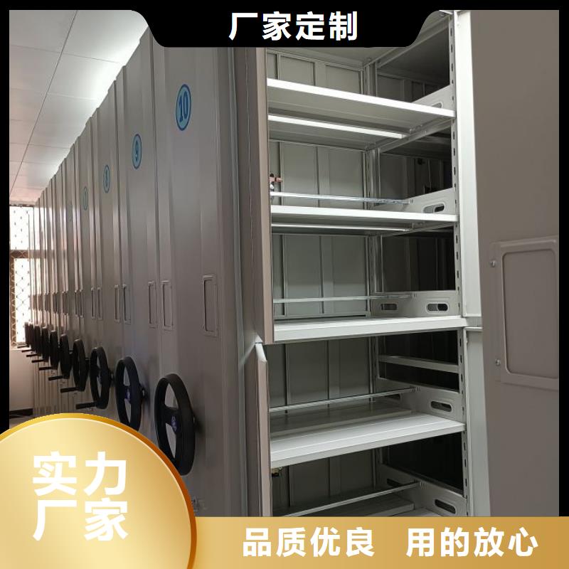 电动密集架-视频-山西省|吕梁|阳泉|朔州|大同|长治电动密集架-智能密集架柜
