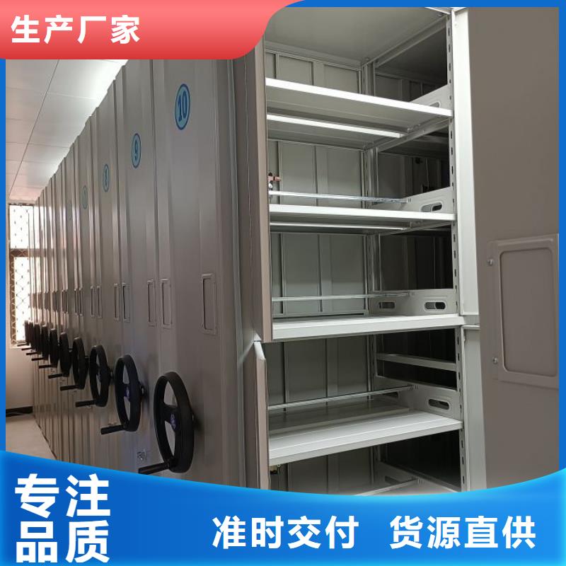 电动密集架-视频-电动密集架-山西省大同市南郊|阳高|长治|吕梁|晋中|阳泉|太原|朔州【此地】公司