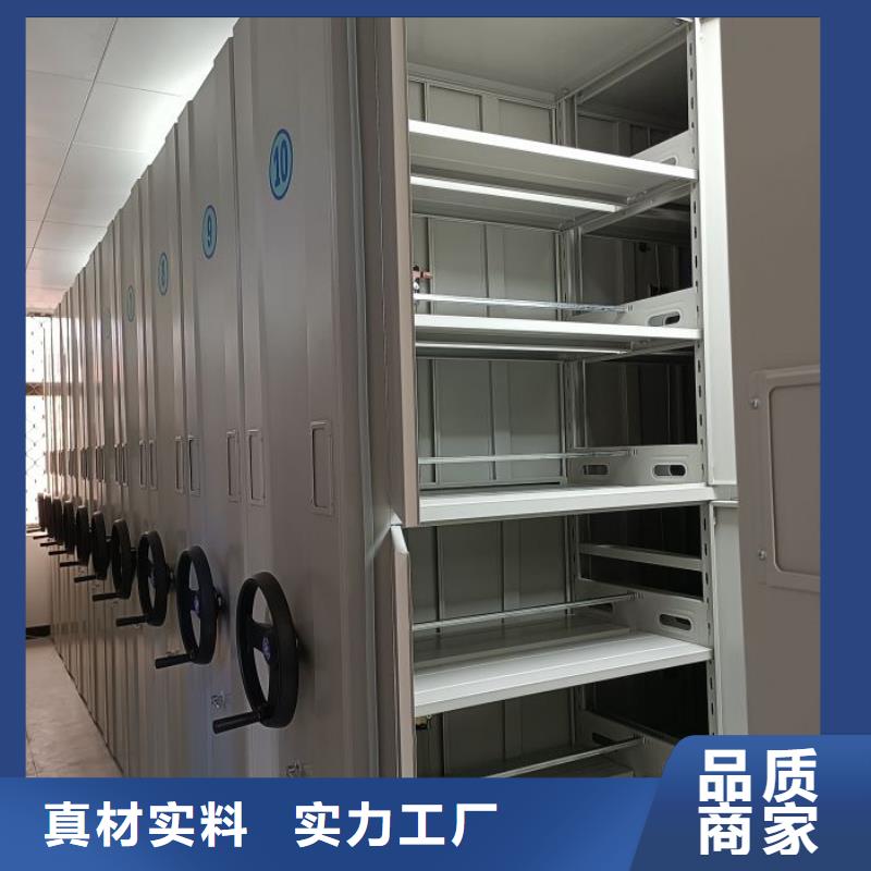 以客为尊【泽信】密集架结构图