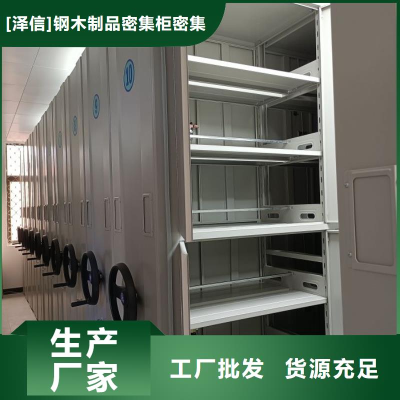 电动密集架-视频-电动密集架|陕西省汉中市|留坝|城固|商洛|咸阳|宝鸡|延安