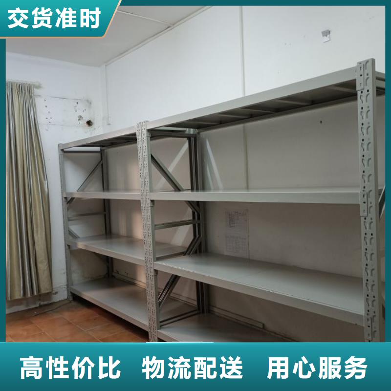 电动密集架-视频-山东省智能密集架柜电动密集架可服务区域枣庄|东营|临沂|威海等