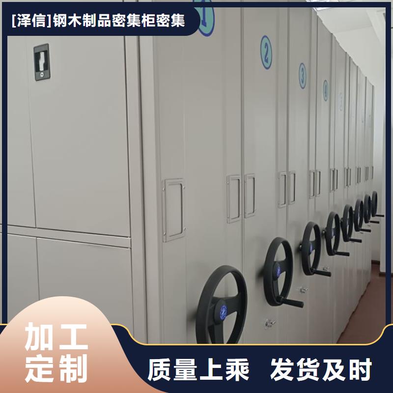 电动密集架-视频-电动密集架|内蒙古呼伦贝尔市|乌海|赤峰|鄂尔多斯|乌兰察布|包头|锡林郭勒