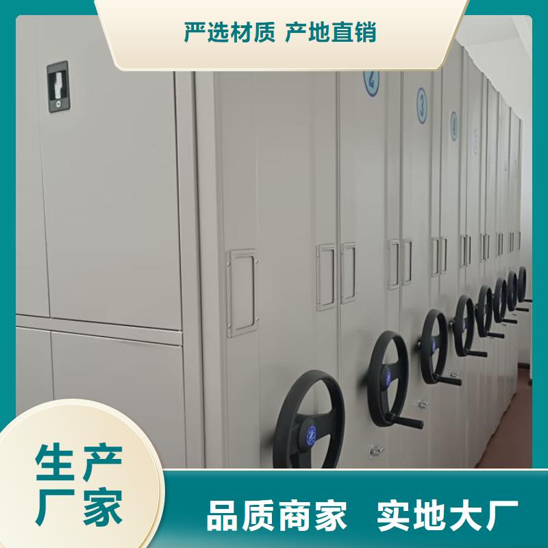 电动密集架-视频-电动密集架|陕西省汉中市|留坝|城固|商洛|咸阳|宝鸡|延安