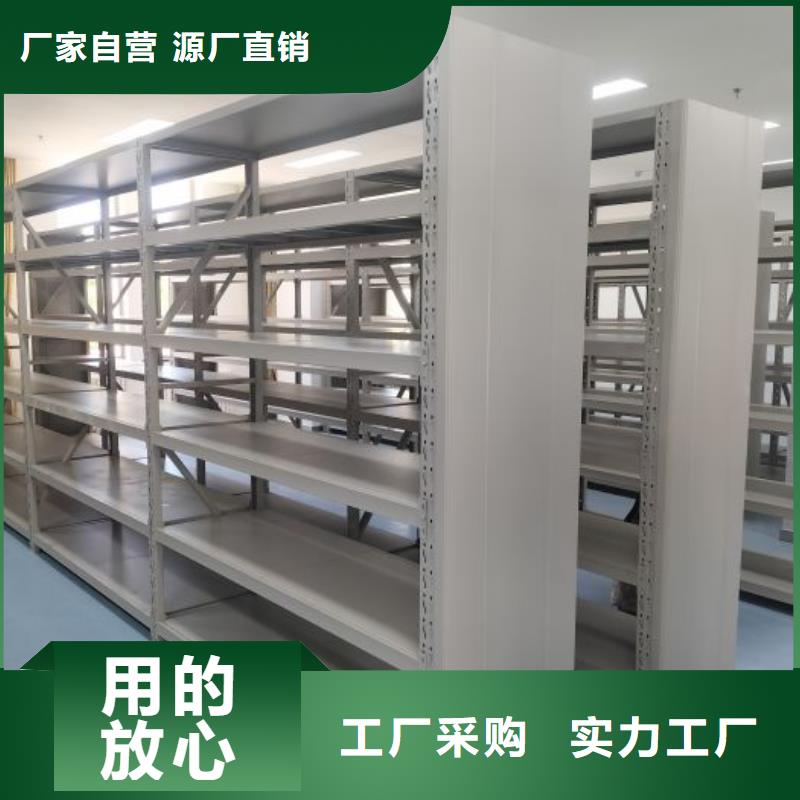 电动密集架-视频-电动密集架|内蒙古呼伦贝尔市|乌海|赤峰|鄂尔多斯|乌兰察布|包头|锡林郭勒