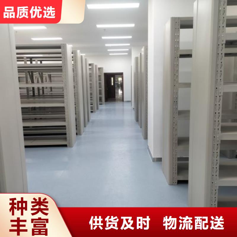 生产厂家怎么选择【泽信】档案室文件密集架