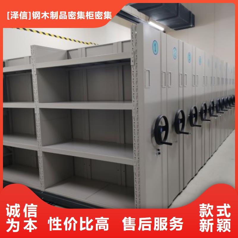 电动密集架-视频-电动密集架-山西省大同市南郊|阳高|长治|吕梁|晋中|阳泉|太原|朔州【此地】公司