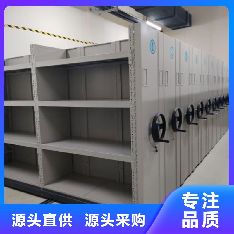 电动密集架-视频-电动密集架|陕西省汉中市|留坝|城固|商洛|咸阳|宝鸡|延安