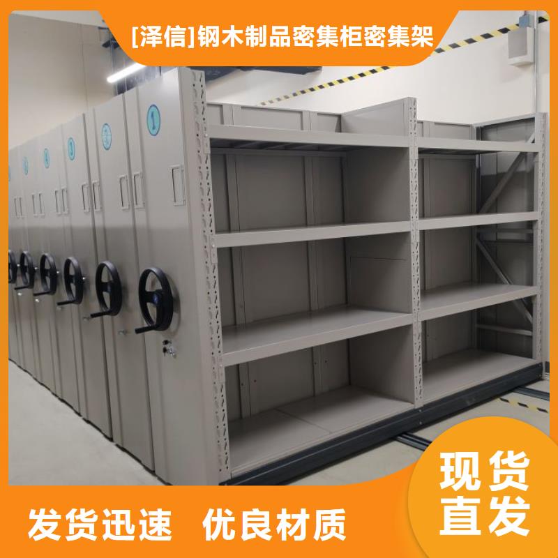电动密集架-视频-电动密集架|河南省|开封|三门峡|鹤壁|商丘