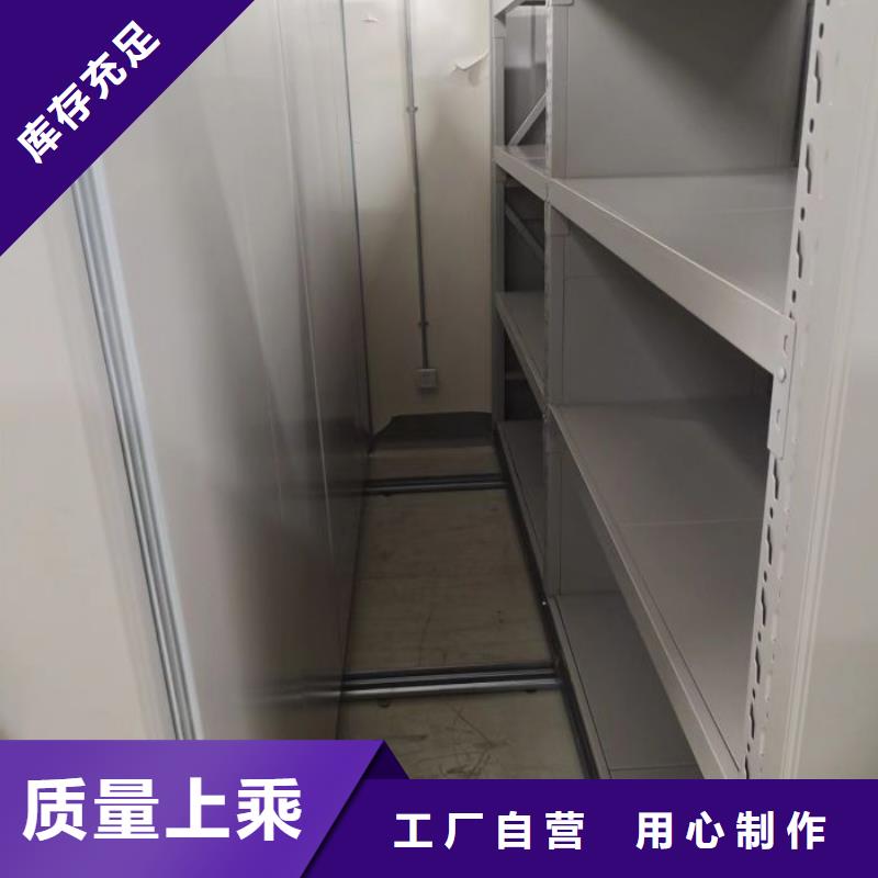 电动密集架-视频-湖南省电动密集架-当地可服务区域郴州|株洲|衡阳|湘潭