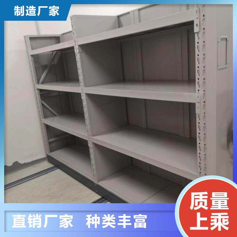 电动密集架-视频-电动密集架-四川省南充市仪陇|高坪|绵阳|成都|遂宁|巴中|眉山|德阳|乐山附近生产厂家