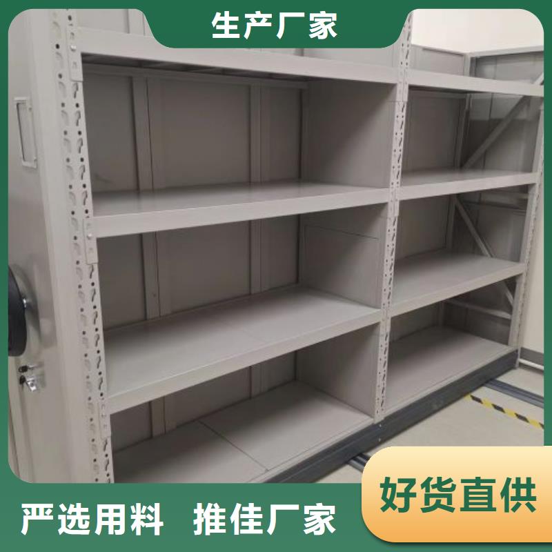 电动密集架-视频-电动密集架|陕西省汉中市|留坝|城固|商洛|咸阳|宝鸡|延安