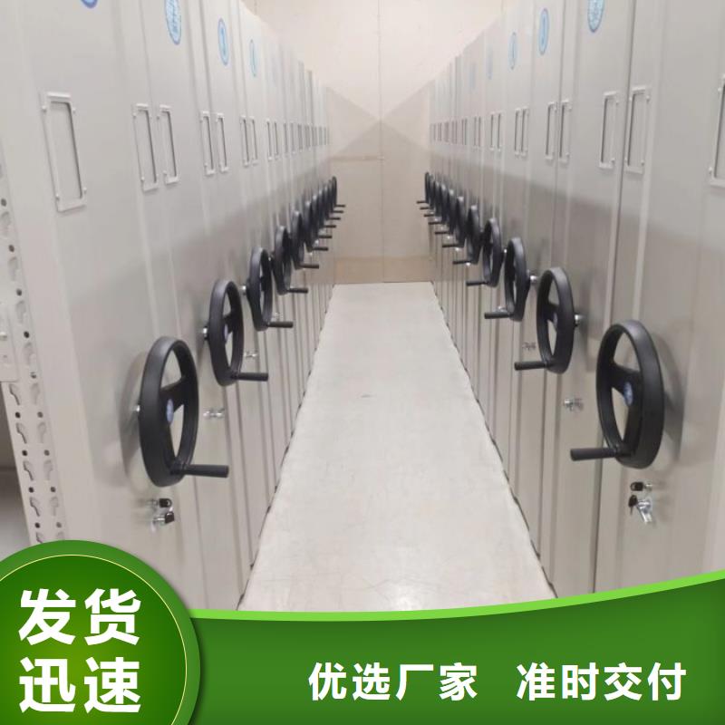勇创造高【泽信】底图密集架