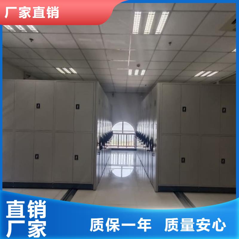 电动密集架-视频-电动密集架|内蒙古呼伦贝尔市|乌海|赤峰|鄂尔多斯|乌兰察布|包头|锡林郭勒