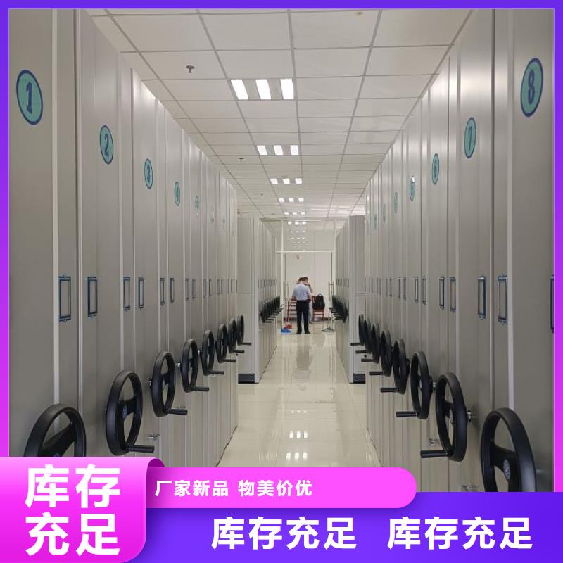 生产厂家怎么选择【泽信】档案室文件密集架
