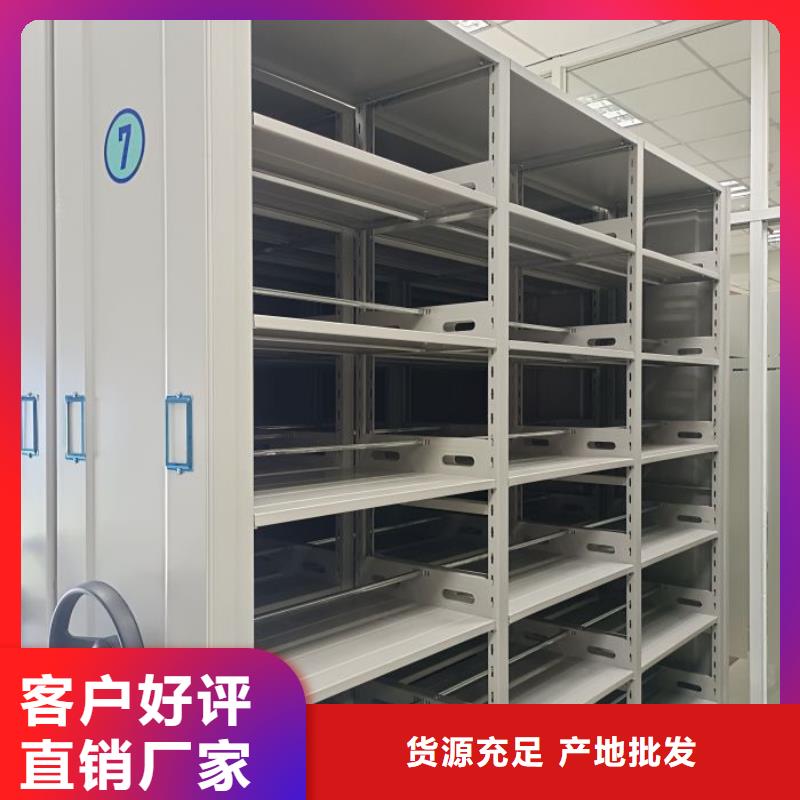 勇创造高【泽信】底图密集架