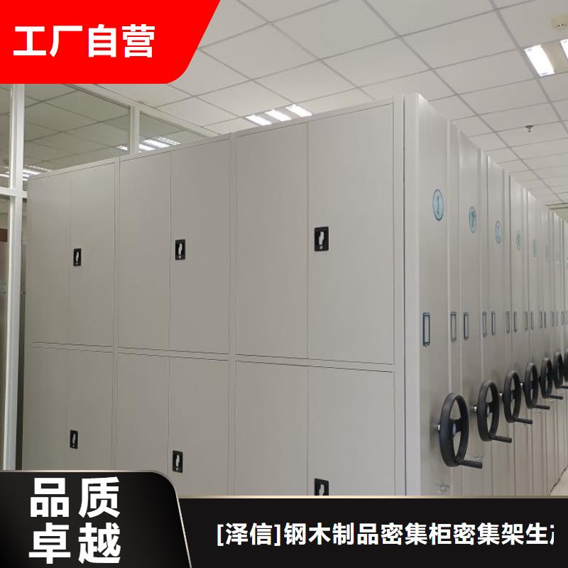 网上专卖【泽信】档案室档案柜