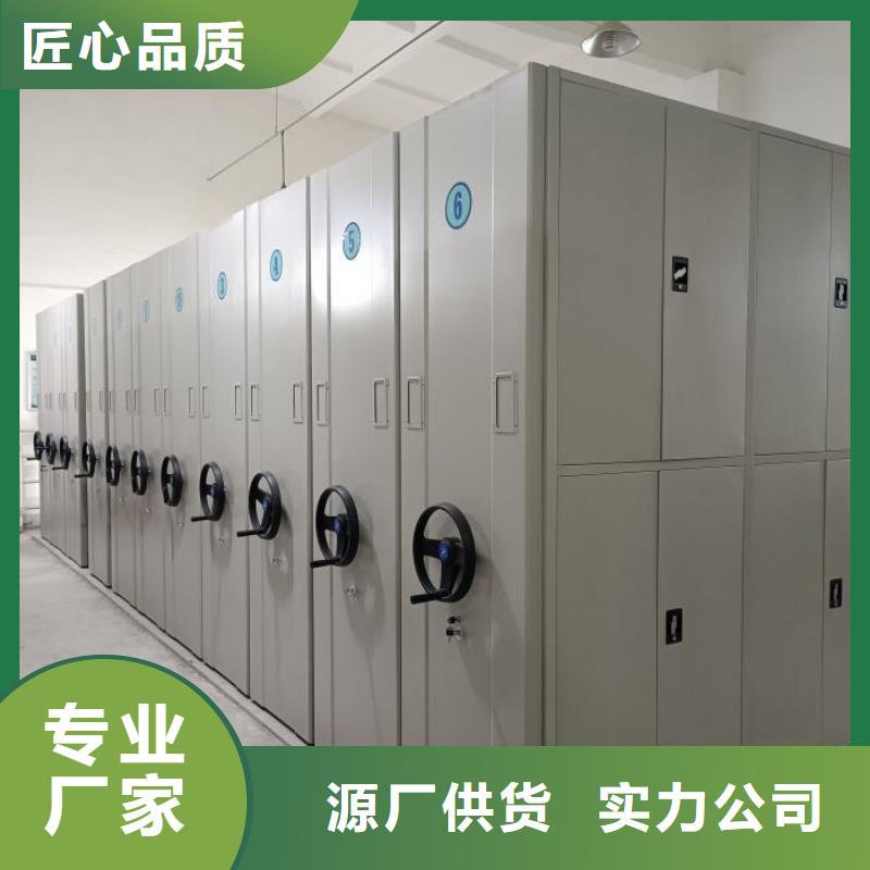 勇创造高【泽信】底图密集架