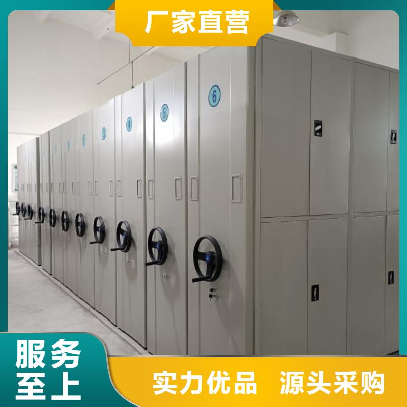 产品问题的原理和解决【泽信】保密文件柜