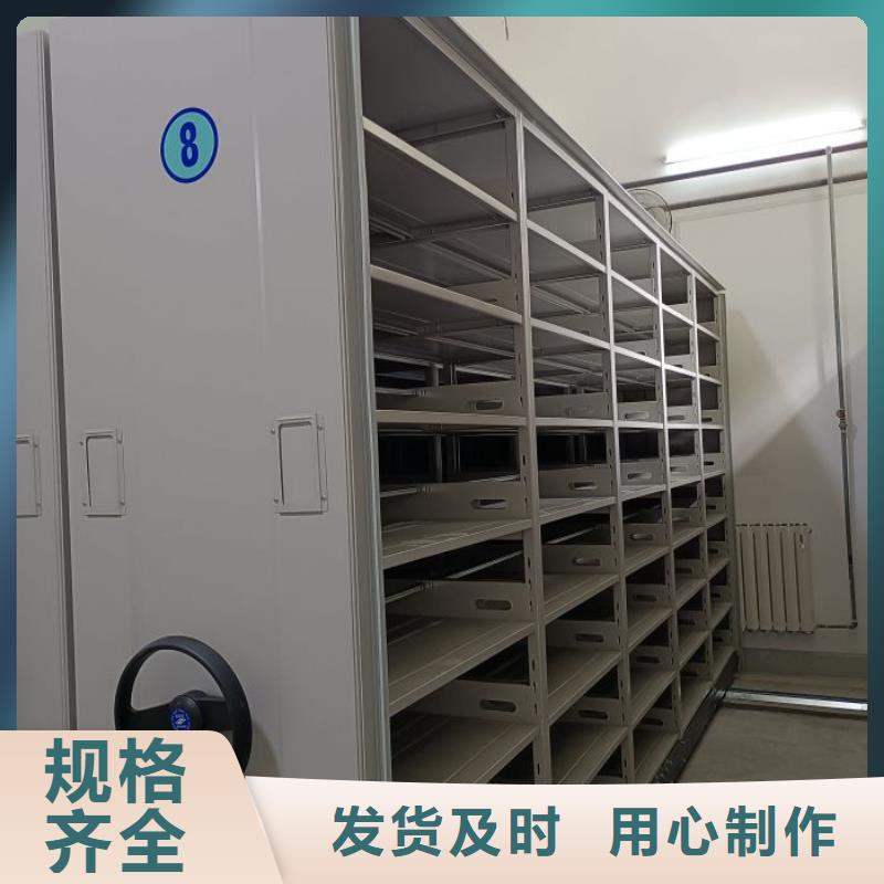 创造求实【泽信】直列式档案密集架
