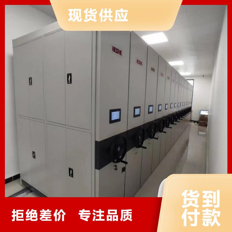 设计新颖【泽信】密集书柜
