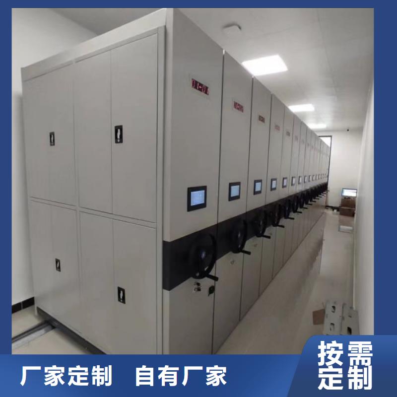 电动密集架-视频-电动密集架-四川省南充市仪陇|高坪|绵阳|成都|遂宁|巴中|眉山|德阳|乐山附近生产厂家