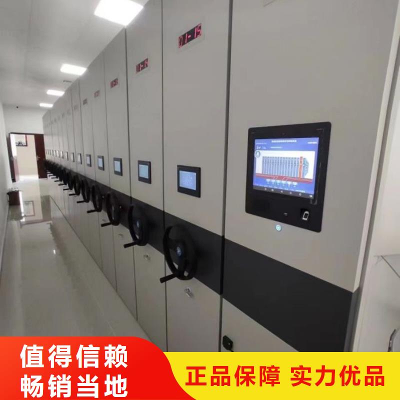 电动密集架-视频-福建省电动密集架-同城可服务区域厦门|漳州|南平|莆田|福州|龙岩|三明