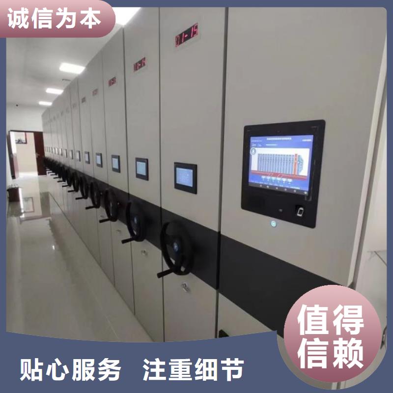 勇创造高【泽信】底图密集架