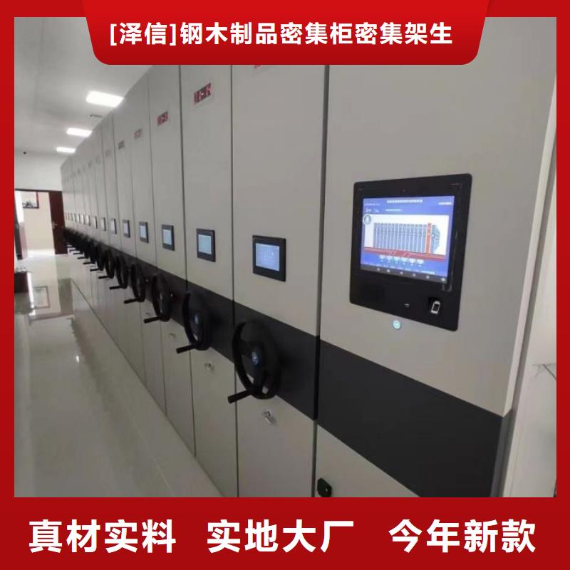 网上专卖【泽信】档案室档案柜