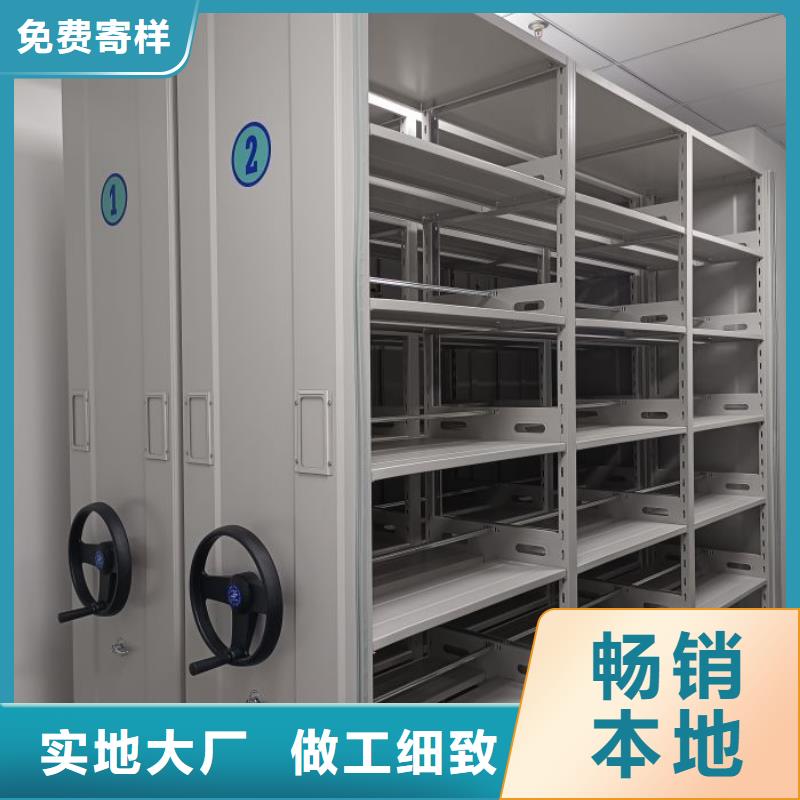 电动密集架-视频-陕西省咸阳市|长武|武功|宝鸡|延安|铜川|安康|西安|榆林|汉中电动密集架-智能密集架柜