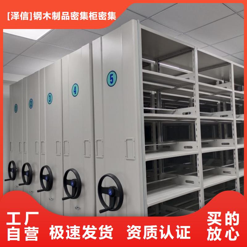 电动密集架-视频-电动密集架_山东省济南市市场覆盖槐荫|章丘|临沂|潍坊|日照|青岛|滨州等