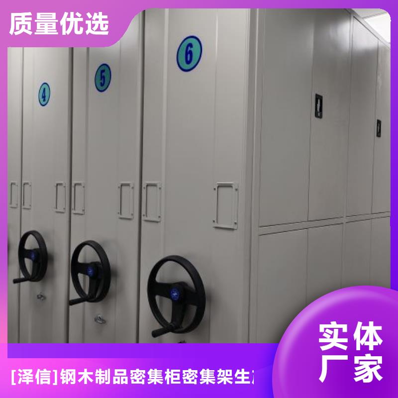 电动密集架-视频-电动密集架(智能密集架柜)覆盖地域四川省宜宾市南溪|筠连|广元|雅安|广安|甘孜|德阳|资阳|自贡