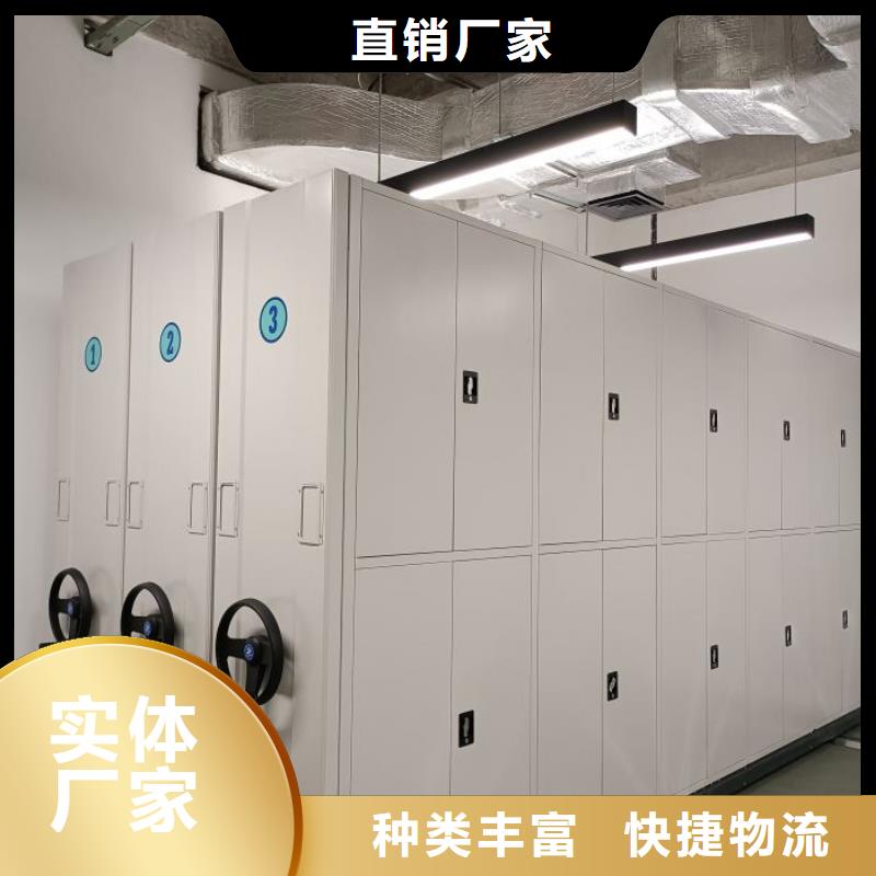电动密集架-视频-陕西省咸阳市|长武|武功|宝鸡|延安|铜川|安康|西安|榆林|汉中电动密集架-智能密集架柜