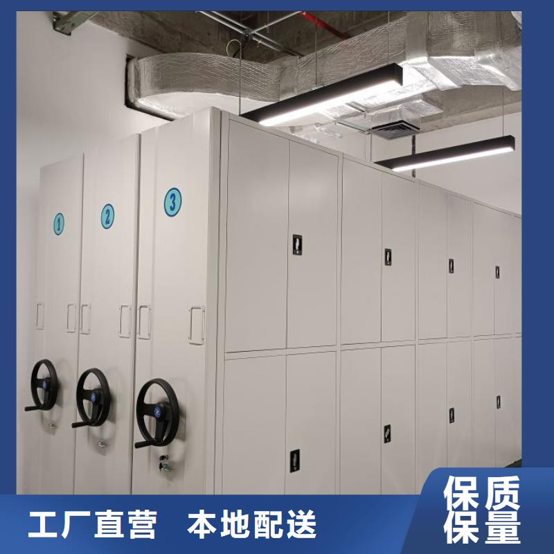电动密集架-视频-电动密集架-安徽省池州市【本地】公司-石台|贵池|铜陵|淮北|合肥|巢湖|安庆|六安|滁州