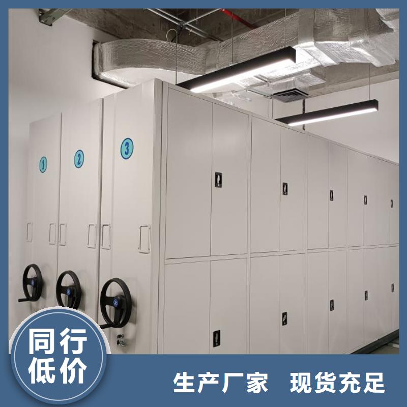 电动密集架-视频-电动密集架(智能密集架柜)覆盖地域四川省宜宾市南溪|筠连|广元|雅安|广安|甘孜|德阳|资阳|自贡