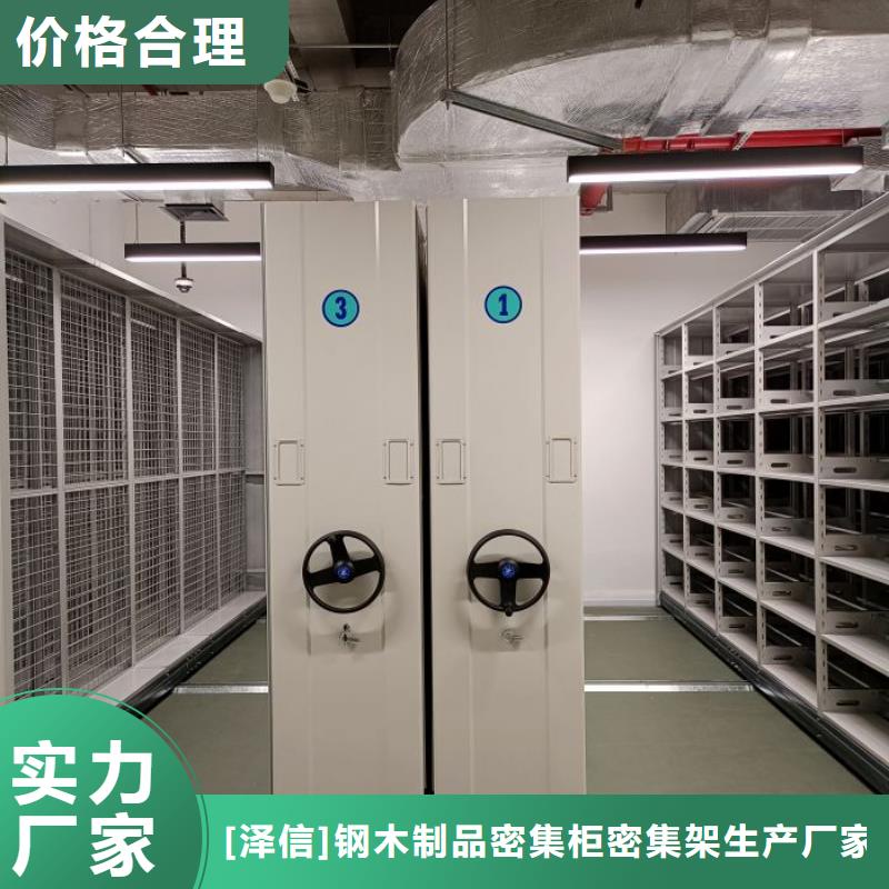 电动密集架-视频-电动密集架|山南市|贡嘎|措美|昌都|拉萨|阿里|那曲