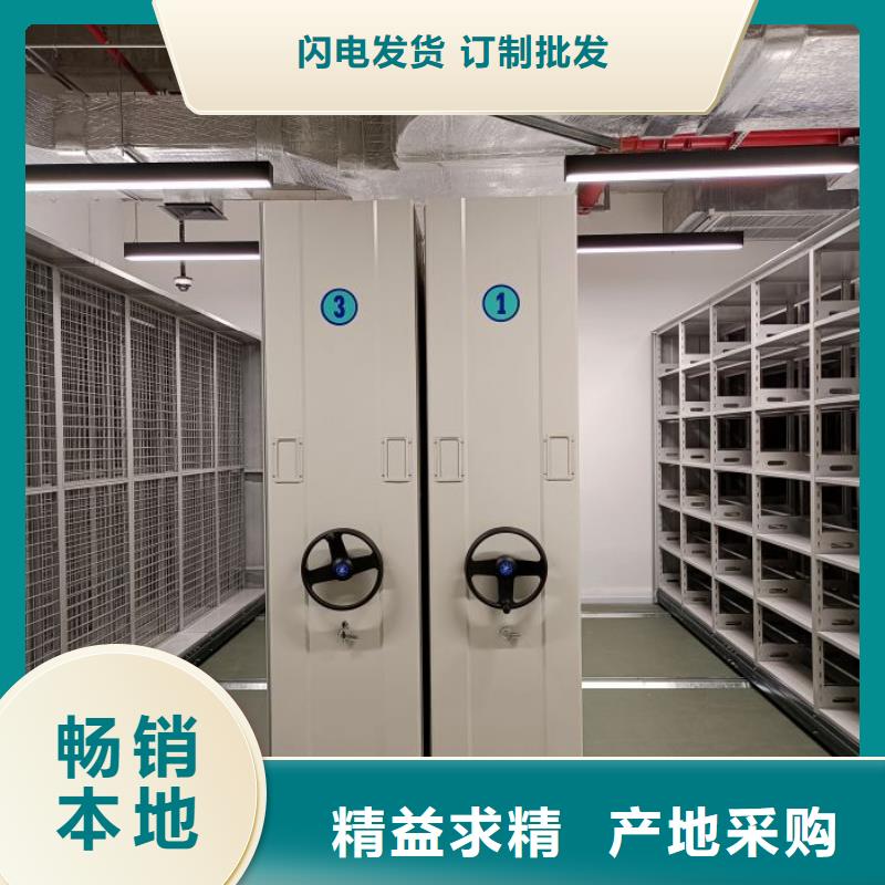电动密集架-视频-电动密集架|湖北省荆州市|公安|松滋|恩施|黄石|孝感|黄冈|随州|宜昌