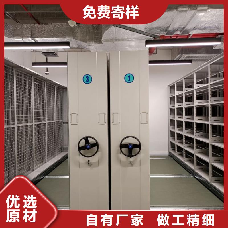 电动密集架-视频-电动密集架|肇庆市|端州|德庆|深圳|广州|茂名|云浮
