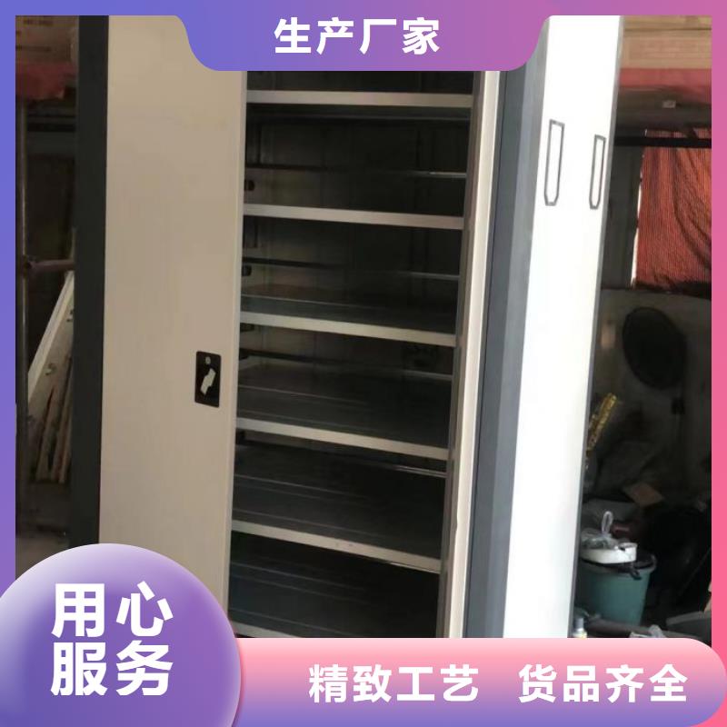 产品的区分鉴别方法【泽信】档案资料库密集柜
