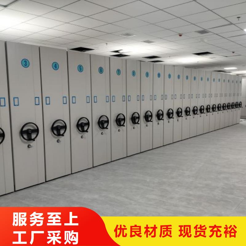 电动密集架-视频-电动密集架_山东省济南市市场覆盖槐荫|章丘|临沂|潍坊|日照|青岛|滨州等
