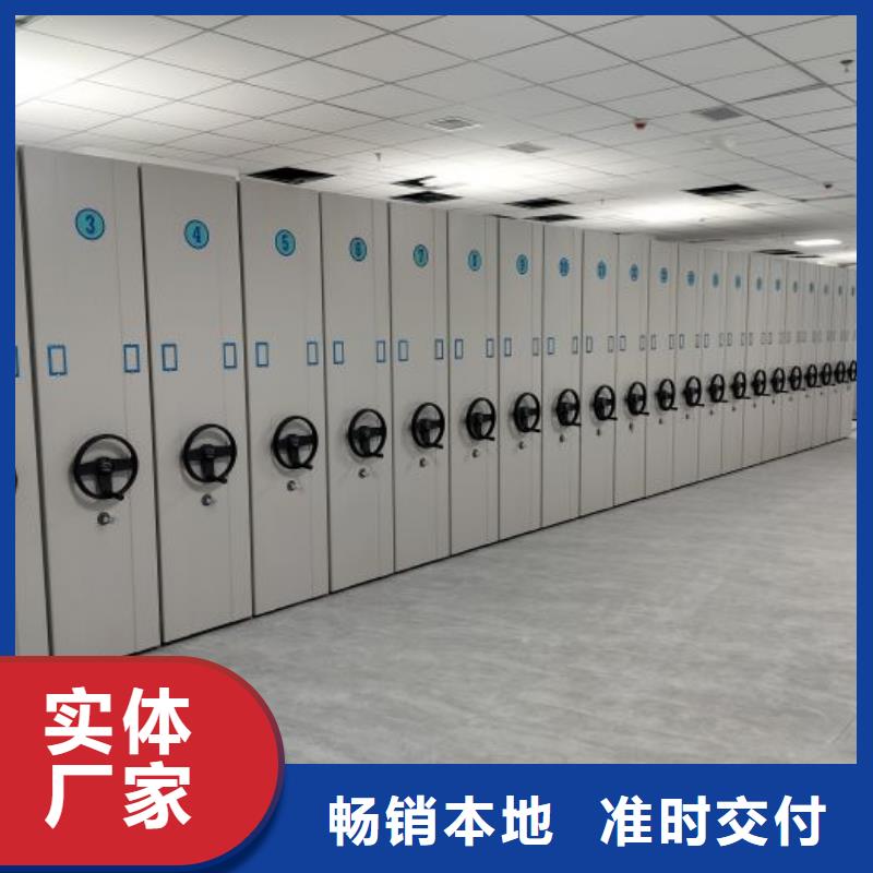 电动密集架-视频-北海市电动密集架-此地可服务区域海城|铁山港|百色|梧州|贵港|崇左|河池