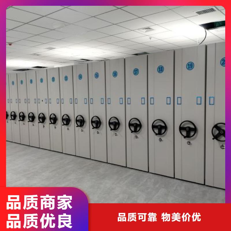 电动密集架-视频-电动密集架|楚雄市|武定|禄丰|红河|曲靖|西双版纳|玉溪|保山|迪庆
